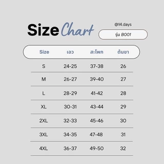 Clearance รุ่น B001 กางเกงขาสั้น เบสิค ผ้าไมโครหนา เก็บพุง ยาวกำลังดี