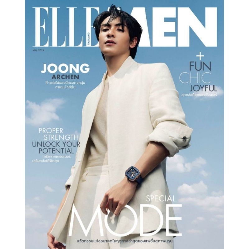😍พร้อมส่งแล้วจ้า​😍 นิตยสาร Elle Men Thailand​ ฉบับเดือนพฤษภาคม ปก #จุงอาเชน #JoongArchen