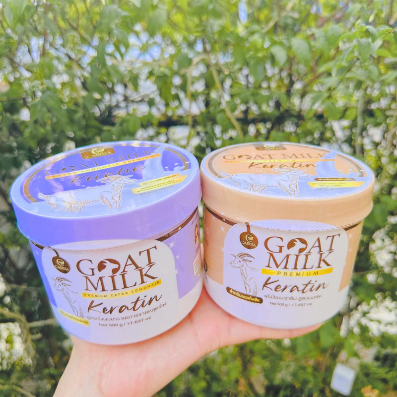 CARISTA GOAT MILK KERATIN คาริสต้า เคราตินนมแพะ มี 2 สูตรให้เลือก ขนาด 500 g. สีน้ำตาล/สีม่วง 8 ใจ
