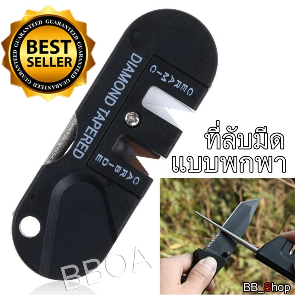 Diamond Tapered ที่ลับมีดขนาดเล็ก สำหรับพกพา CERAMIC, CARBIDE 1 ชิ้น