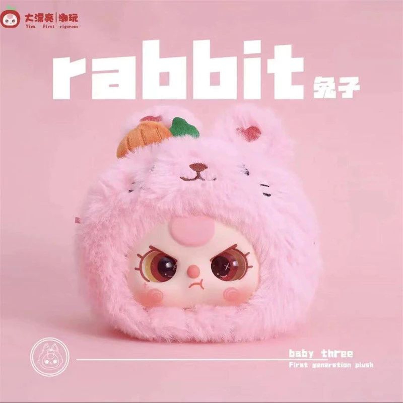 🚀 แกนตา สำหรับ เปลี่ยนตา baby three , Blythe