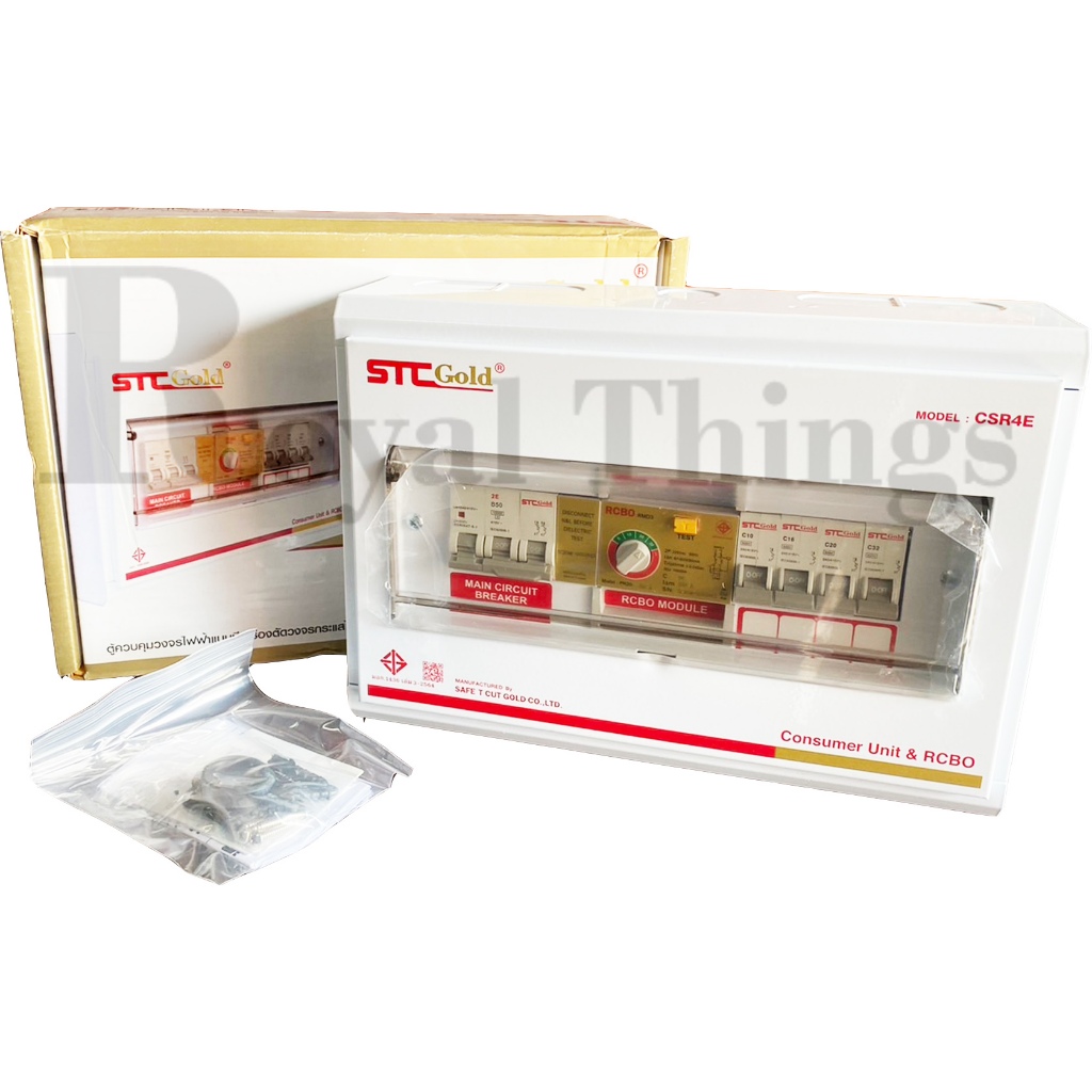 STC GOLD Consumer Unit ตู้ ไฟ เซฟทีคัท กันดูด RCBO 4 ช่อง เมน 50 แอมป์