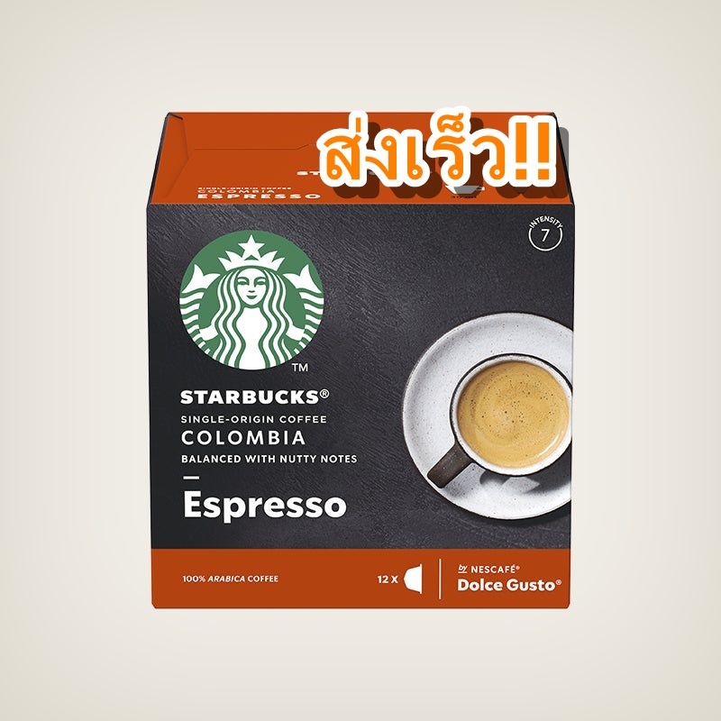 Espresso Colombia กาแฟแคปซูล Nescafe Dolce Gusto แคปซูลกาแฟ coffee capsule กาแฟ แคปซูล capsules Star