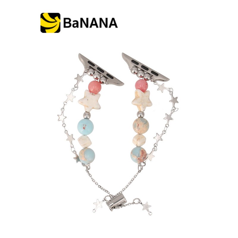Blue Box สาย Apple Watch 40/41mm Star Galaxy Blue/Pink by Banana IT