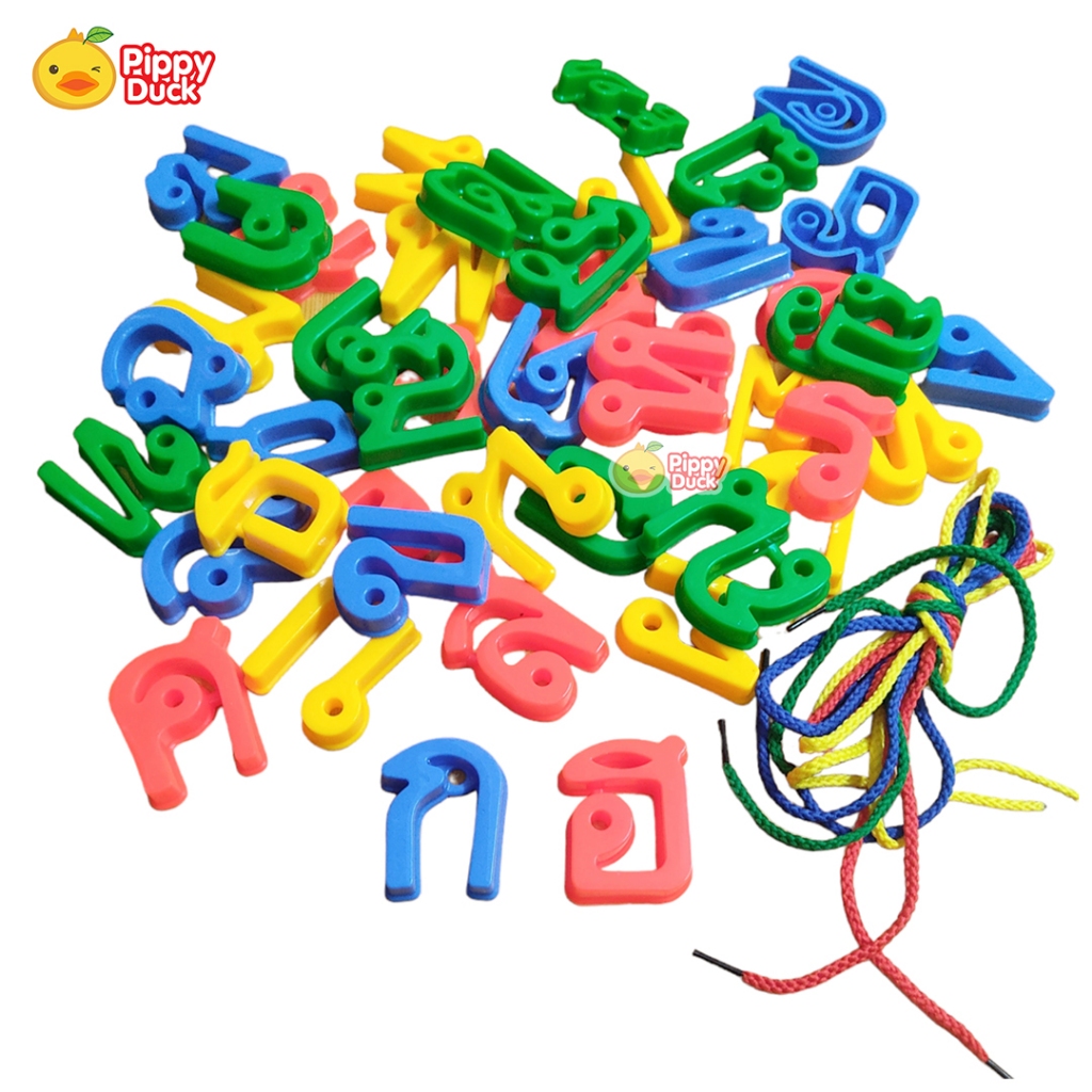 ตัวอักษรพลาสติก ก-ฮ (แพ็ค 44 ตัว) ชุดร้อยเชือกตัวอักษรพลาสติก ก-ฮ ของเล่นเสริมทักษะ ภาษาไทย สีสันสดใส