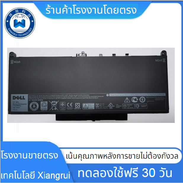 ♛ Dell รุ่น J60J5 แบตแท้ MC34Y 1W2Y2 242WD GG4FM R97YTDell Latitude E7470 E7270.