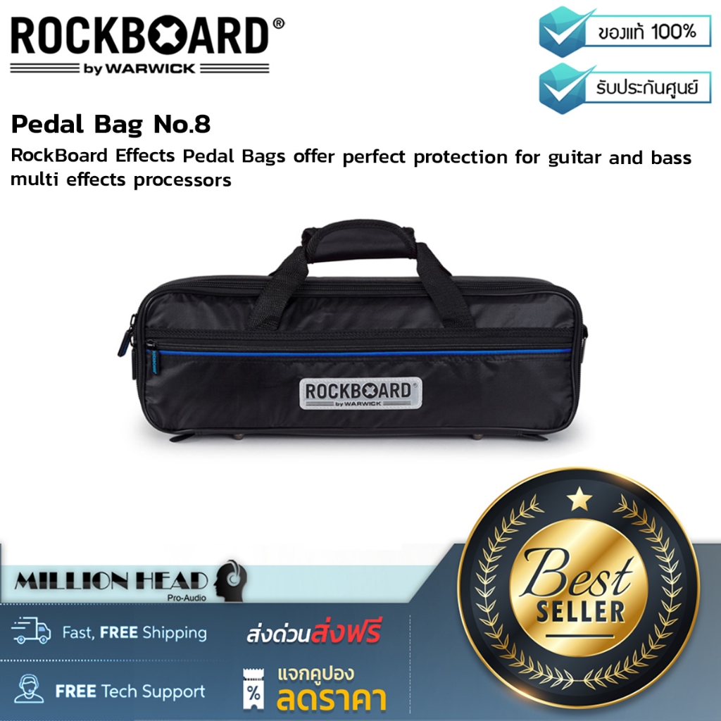 RockBoard : Pedal Bag No.8 by Millionhead ( กระเป๋าสำหรับใส่ เอฟฟคต่างๆ ของ กีต้าร์ , เบส )