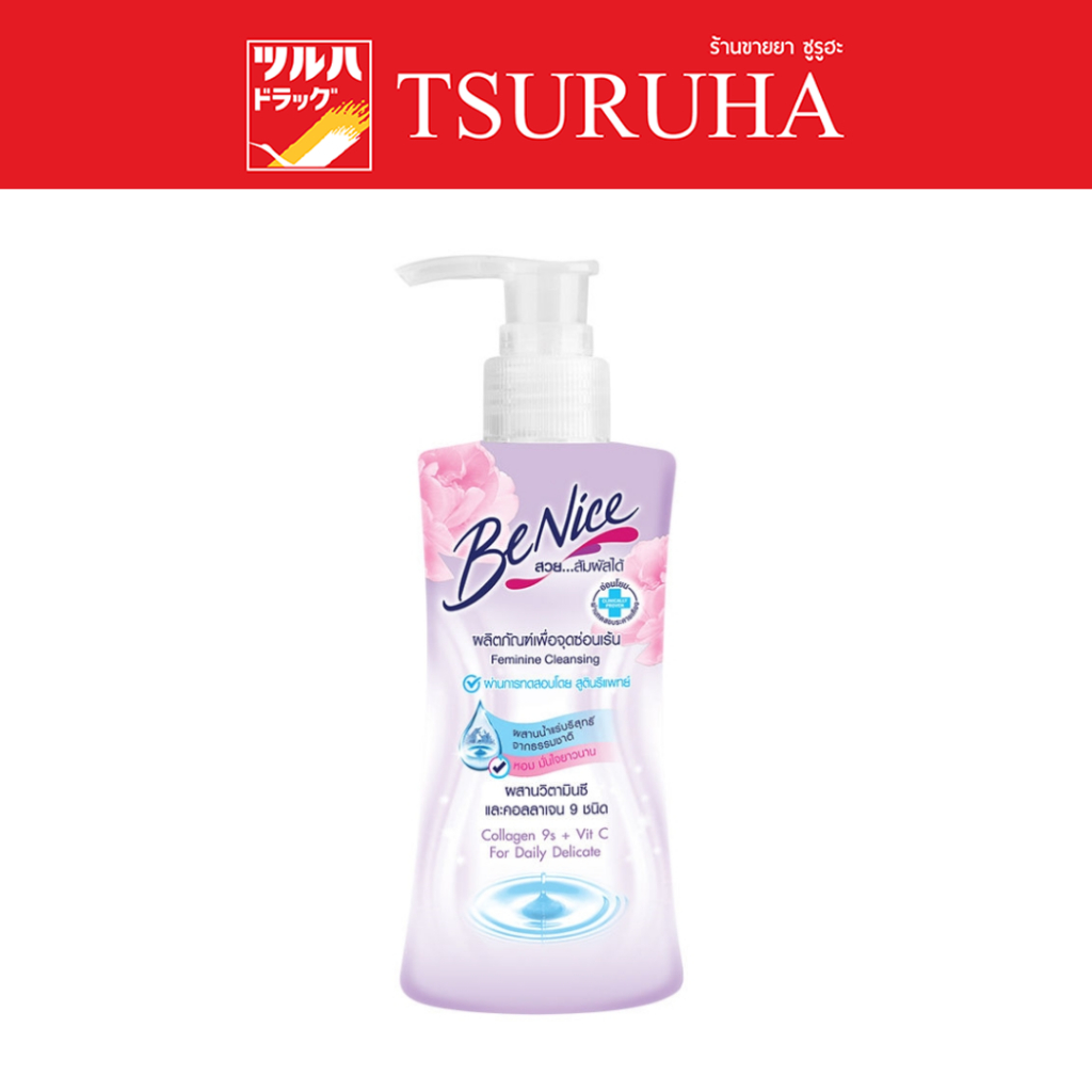 บีไนซ์ ผลิตภัณฑ์เพื่อจุดซ่อนเร้น 150 ml. สูตร pH Balance/Benice Feminine 150 ml. pH Balance