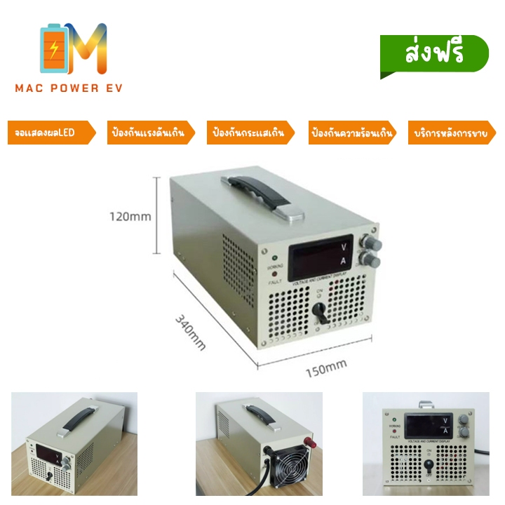 เครื่องจ่ายไฟ DC Power Supply จ่ายไฟได้ตั้งเเต่0.1v ค่าเที่ยงตรงกับมิเตอร์ (พร้อมคู่มือภาษาไทย)