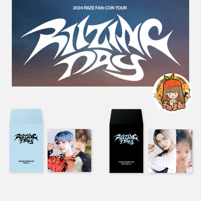 [พร้อมส่ง] 2024 RIIZE FAN-CON 'RIIZING DAY' MD - TRADING CARD (RIIZE / BABY)