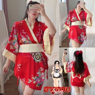 ชุดกิโมโน ชุดกิโมโนญี่ปุ่น ชุดกิโมโนผู้หญิง ชุดกิโมโนเซ็กซี่…