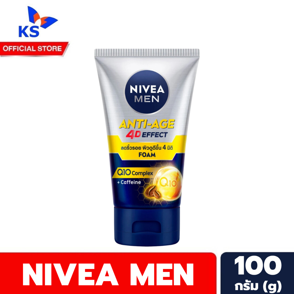 นีเวีย เมน Anti-Age 4D Effect โฟมล้างหน้า ขนาด 100 กรัม (8535) NIVEA