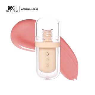 SO GLAM BOUNCY LIP JELLY 06 BACON'S FAT โซ แกลม เบาซ์ซี่ ลิป…