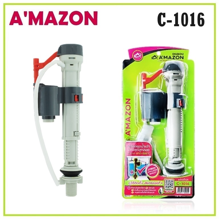 AMAZON อะไหล่ชักโครกชุดน้ำเข้า รหัส C-1016 | ปรับระดับน้ำมาก-น้อย สูงต่ำได้ 5-8 นิ้ว