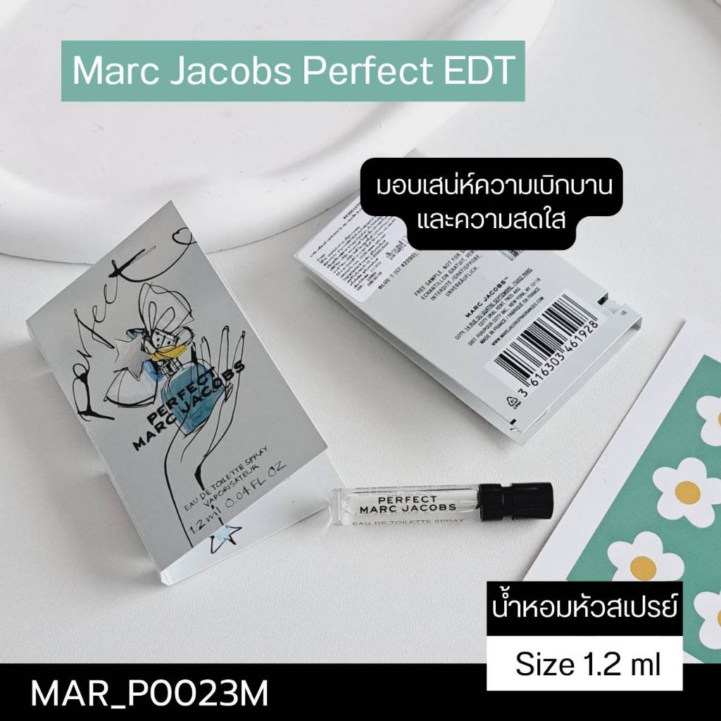 น้ำหอม Marc Jacobs Perfect EDT 1.2 (หัวสเปรย์)