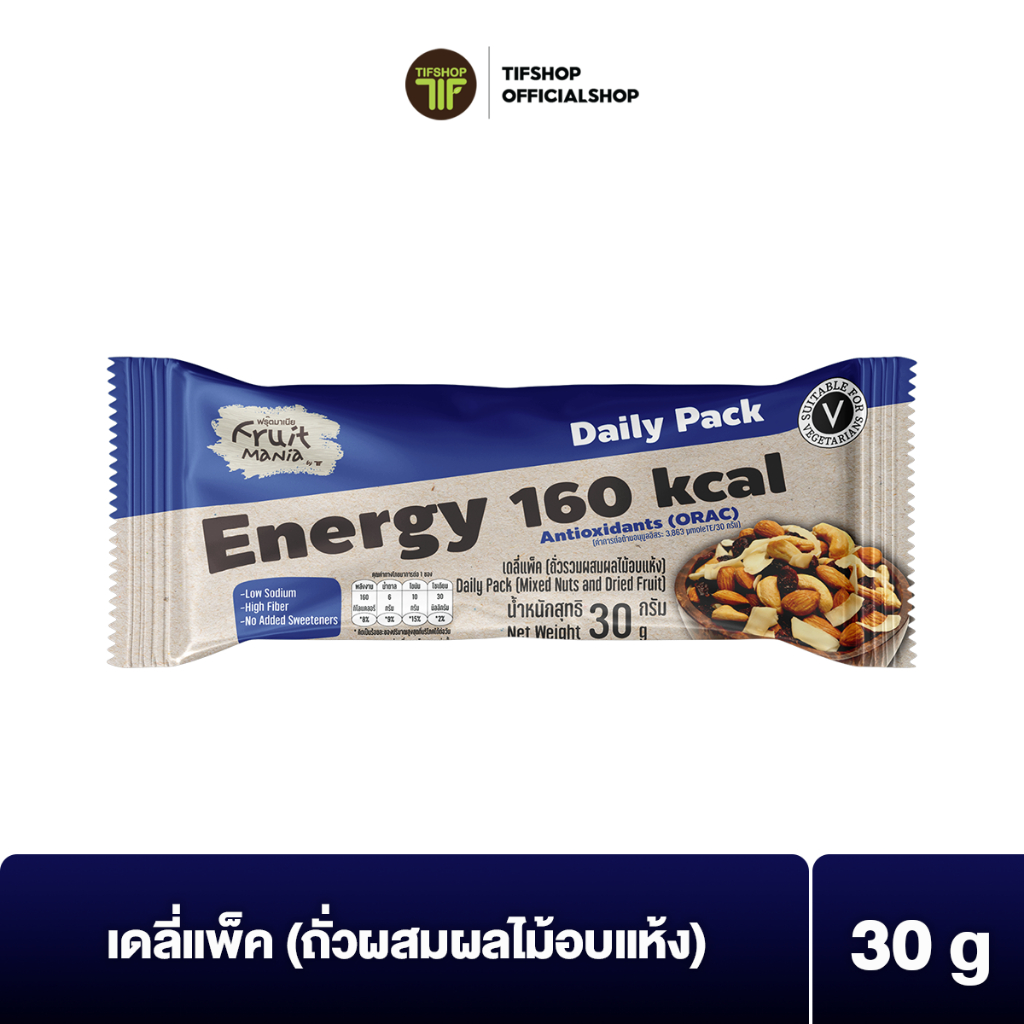 FruitMania ฟรุ๊ตมาเนีย เดลี่แพ็ค (ถั่วรวมผสมผลไม้อบแห้ง) 30 กรัม Daily Pack