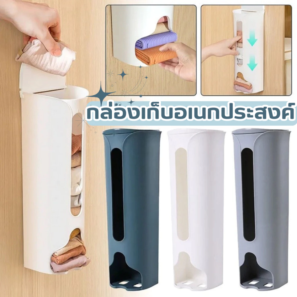 ที่เก็บ💫กกน ถุงเท้า💫ติดผนัง ถุงขยะ ที่เก็บถุงพลาสติก สามารถติดได้ทุกพื้นผิว
