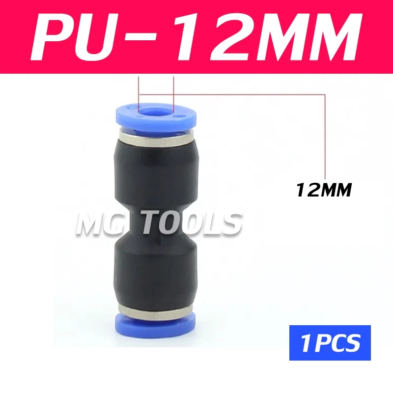 ข้อต่อ PU ข้อต่อสายลม เสียบสายลม 2 ข้างเท่ากัน ข้อต่อนิวเมติก thumbnail 8