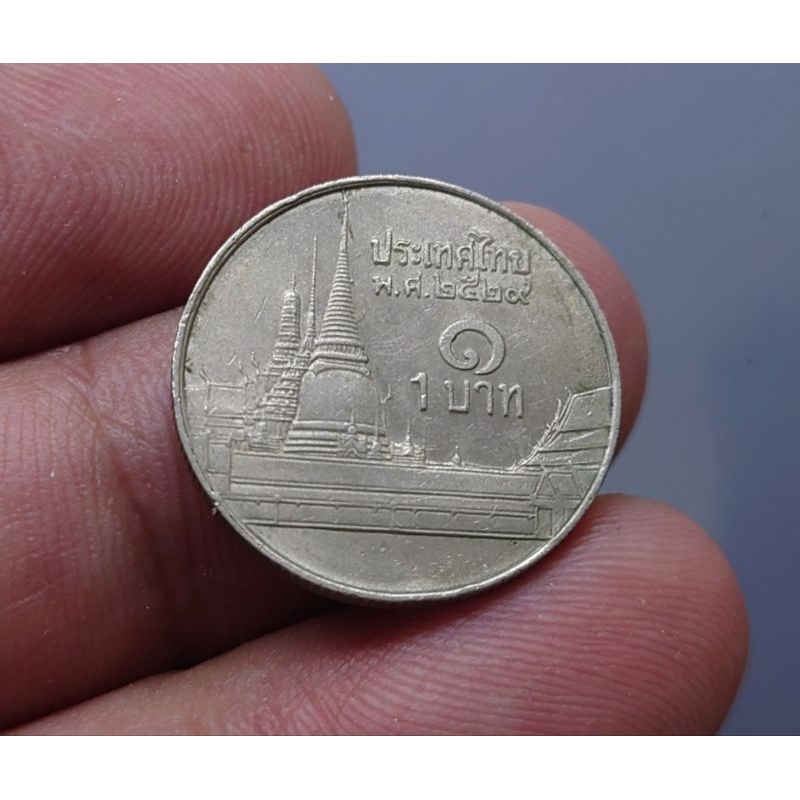 เหรียญ1 บาท หมุนเวียน ร9 หลังวัดพระศรี (ช่อฟ้าสั้น) ปี พ.ศ.2529 ผ่านใช้งาน แท้ จากกรมธนารักษ์ #ของสะสม #ปีหายาก