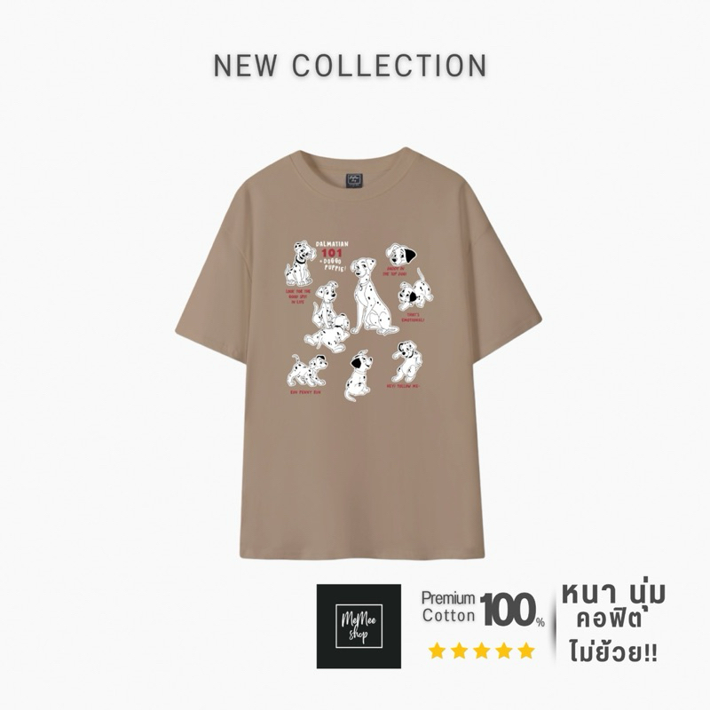 MEMEE COTTON USA ผ้าหนานิ่ม ทรงสวย คอสวยS-3XL (C3 ดัลเมเชียน)