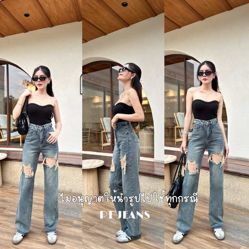 ป้าย Vintageแท้ รหัส 9414-4 กระบอกกลางสนิมแต่งขาดเข่า เอวสูง ผ้าไม่ยืด