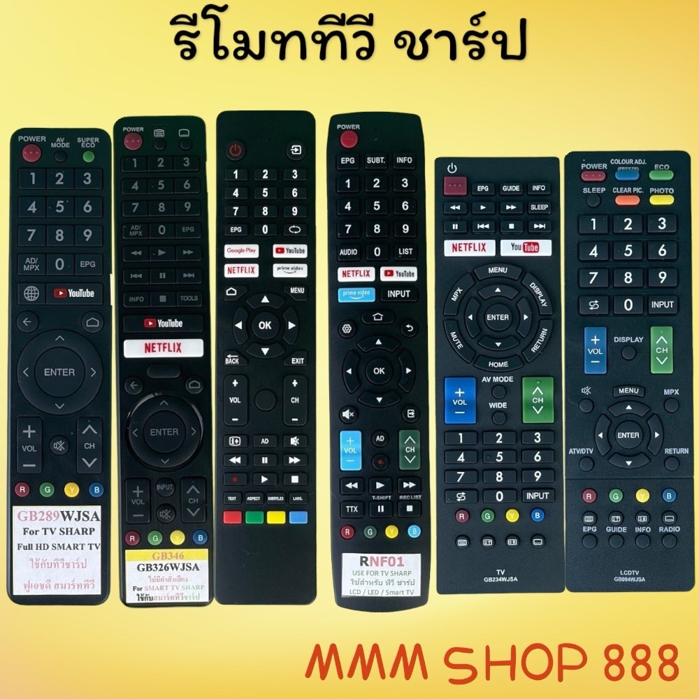 รีโมทรุ่น :SHARP ชาร์ป สินค้าพร้อมส่ง