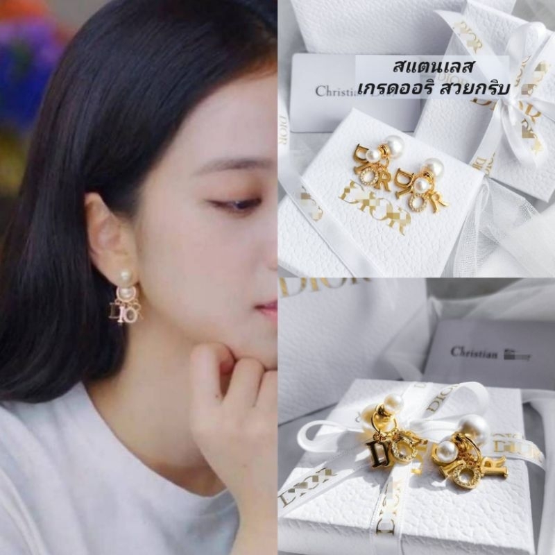 ต่างหูแฟชั่นออริ1:1 งานแบรนด์ สแตนเลสแท้ ไม่ลอก ไม่ดำ มาพร้อมอปก.ครบเซ็ต สวยหรู ดูดี
