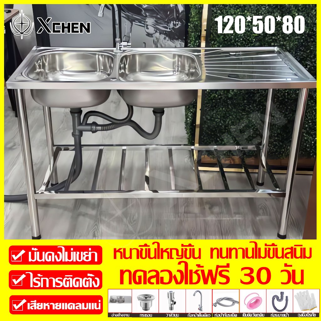 🔥ทนทานไม่ขึ้นสนิม🔥 XCHENG ซิงค์ล้างจาน สแตนเลส304 อ่างล้างจาน 2 หลุม ใช้ที่บ้าน ห้องครัว เรียบง่ายพร