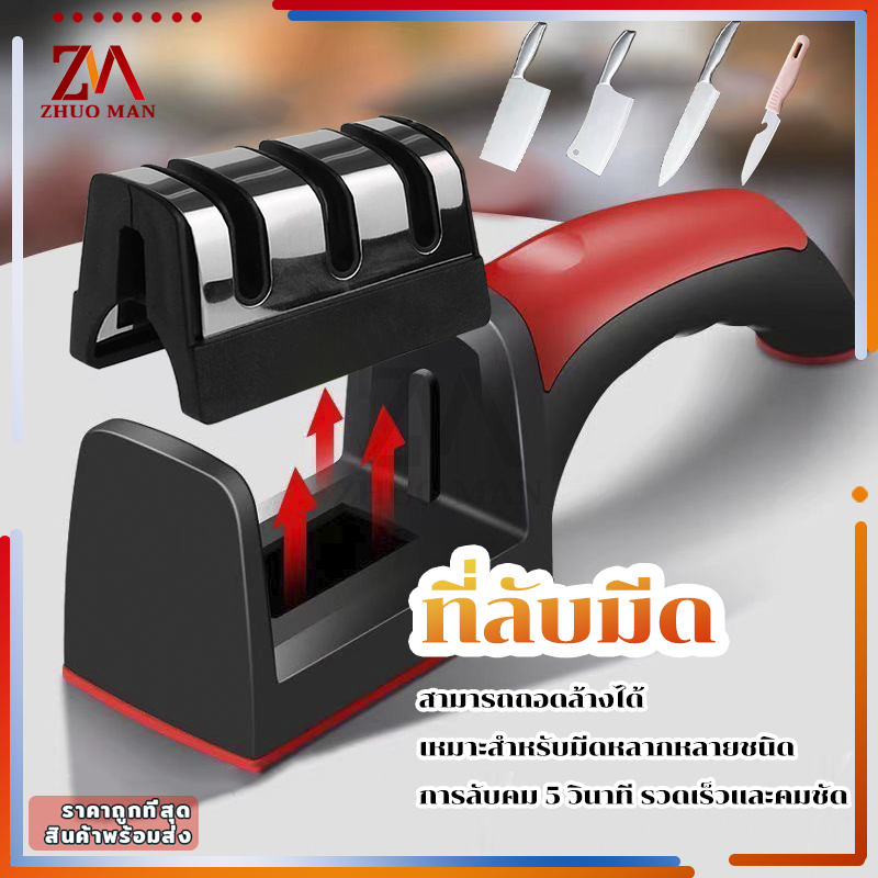 ที่ลับมีด หินลับมีด 3in1 อุปกรณ์ลับของมีคม ลับได้คมมาก สามารถถอดล้างได้ เครื่องครัว ใช้เวลาเพียงไม่กี่วินาทีก็เสร็จ