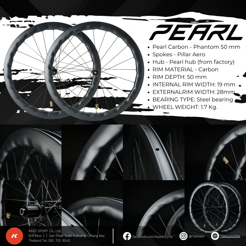 ล้อเสือหมอบ Pearl Phantom Serie 50 mm Disc brake ขอบล้อคาร์บอนดีไซน์แบบ Curved