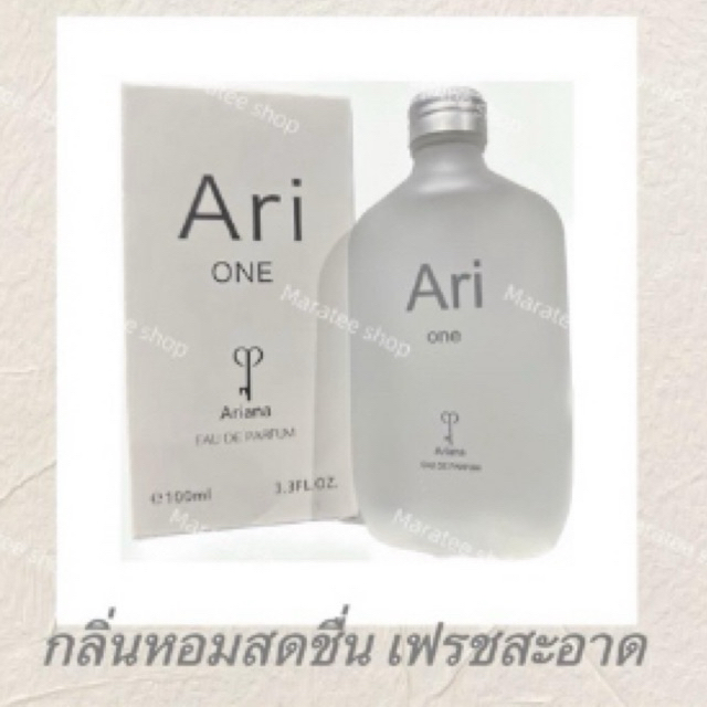 น้ำหอมแท้ กลิ่น KK 1