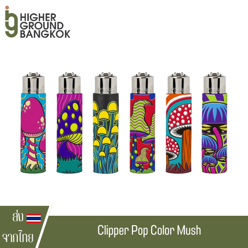 [ราคาต่อ 1 ชิ้น ] ไฟแช็ค CLIPPER POP | Color Mush ลายเห็ด