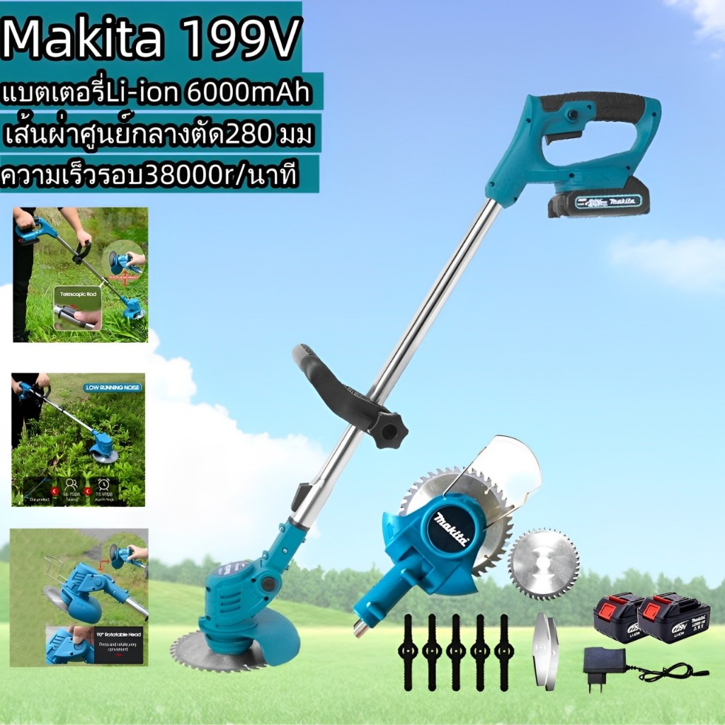 Makita เครื่องตัดหญ้าไร้สาย 199V แบตมีแถบไฟ Lithuim-Ion 10000mAh แถมถุงมือ  น้ำหนักเบา เครื่องแรง มีแบตเตอรี่สองก้อน