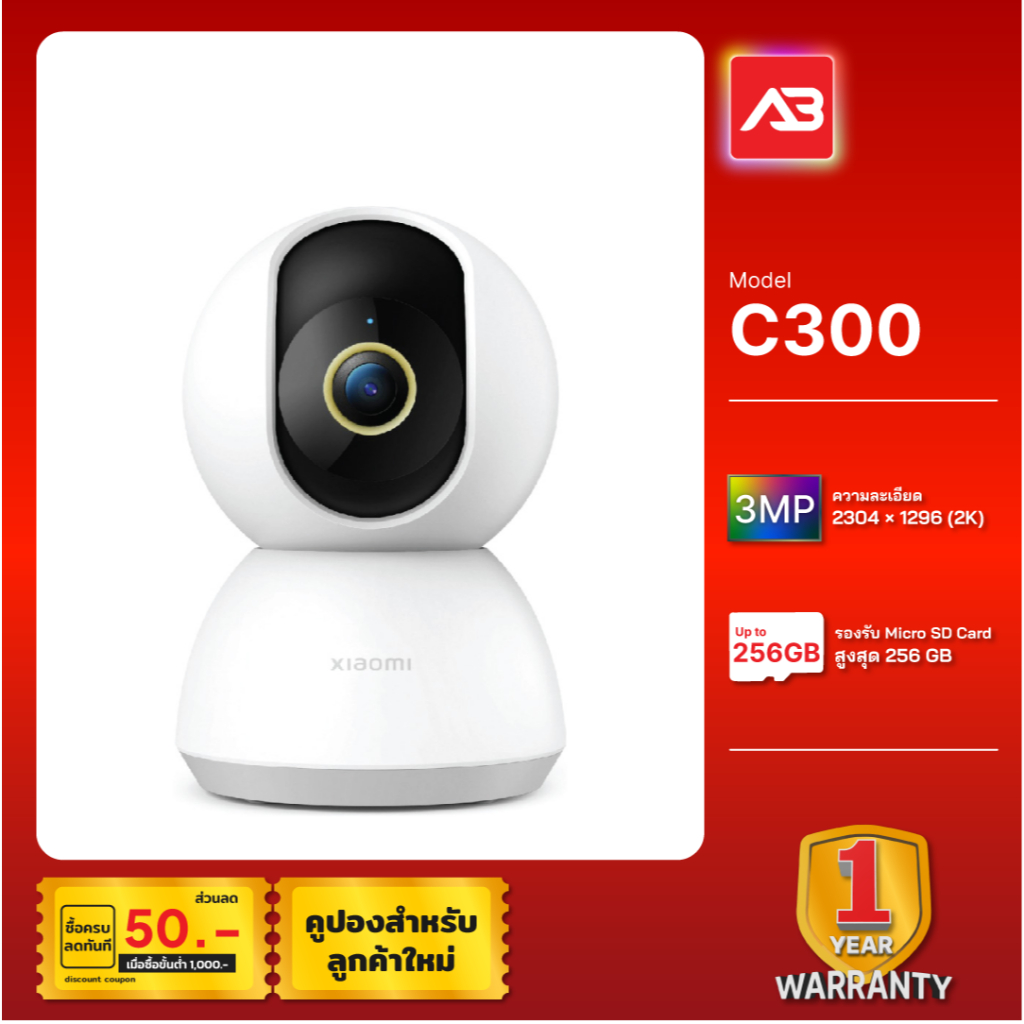 Xiaomi Smart Camera C400 (BHR6619GL)