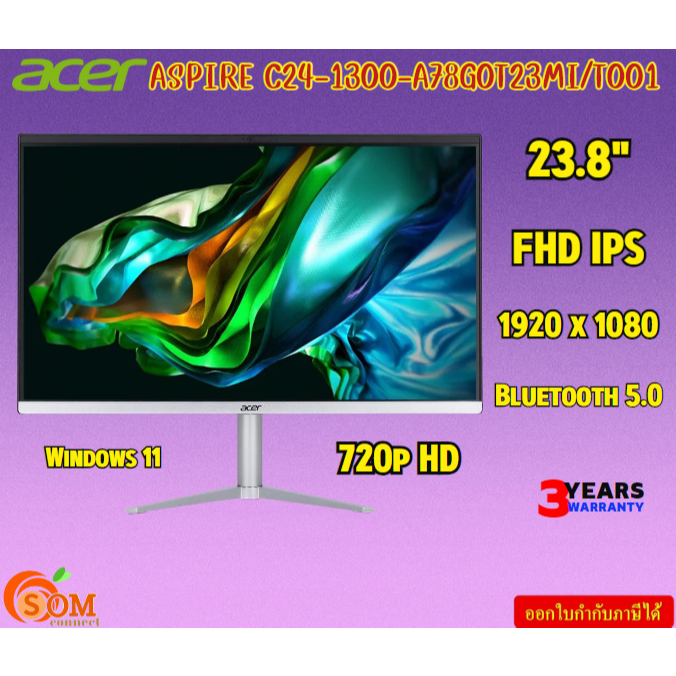 ACER ALL-IN-ONE 23.8" (ASPIRE C24-1300-A78G0T23MI/T001) IPS 1920 x 1080 720p HD รับประกัน3ปี