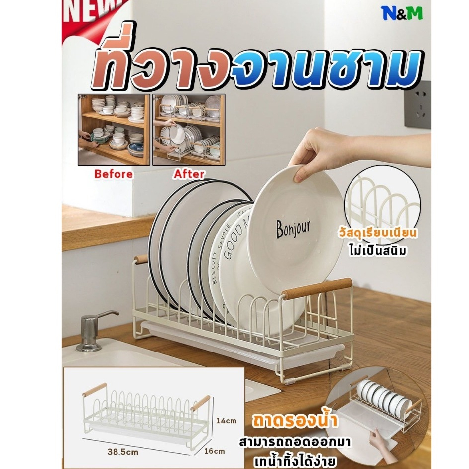 ที่คว่ำจาน สไตล์มินิมอลสไตล์มินิมอล ของใช้ในครัว