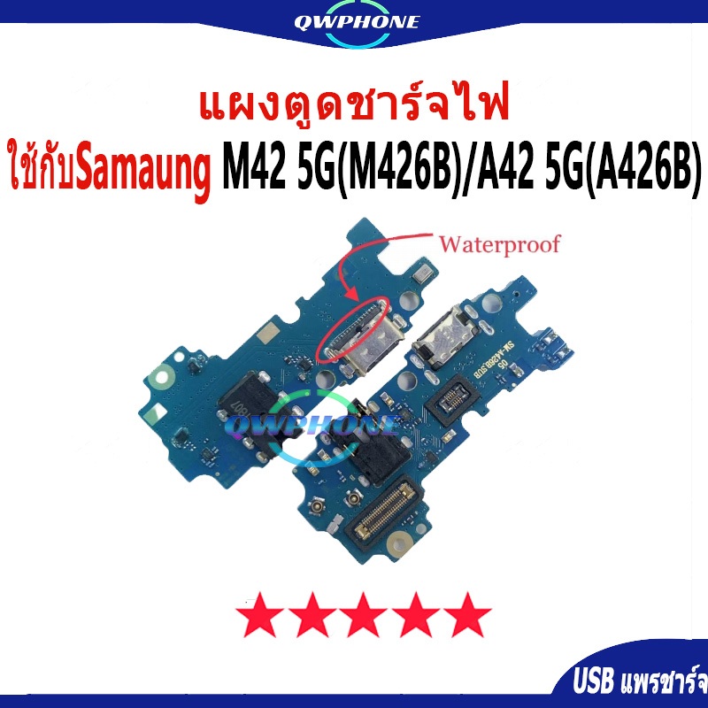 เเพรตูดชาร์จ แพรตูด แผงตูดชาร์จไฟ อะไหล่แท้ ใช้กับ Samsung A70 A71 A72 M10S M20 M21S M22 M23 M30S M31S M51 M53 M54 M62 - รูปที่ 2