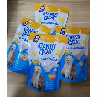 นมแพะอัดเม็ด Candy Goat Milk 🥛 500g. สำหรับสัตว์เลี้ยง เสริมแคลเซียมสูง ทานง่ายมีหลายขนาด
