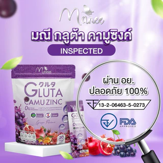 มณีกลูต้าคามูซิงค์1ห่อ มี30ซอง บำรุงผิวเล็บผม (ม่วง)