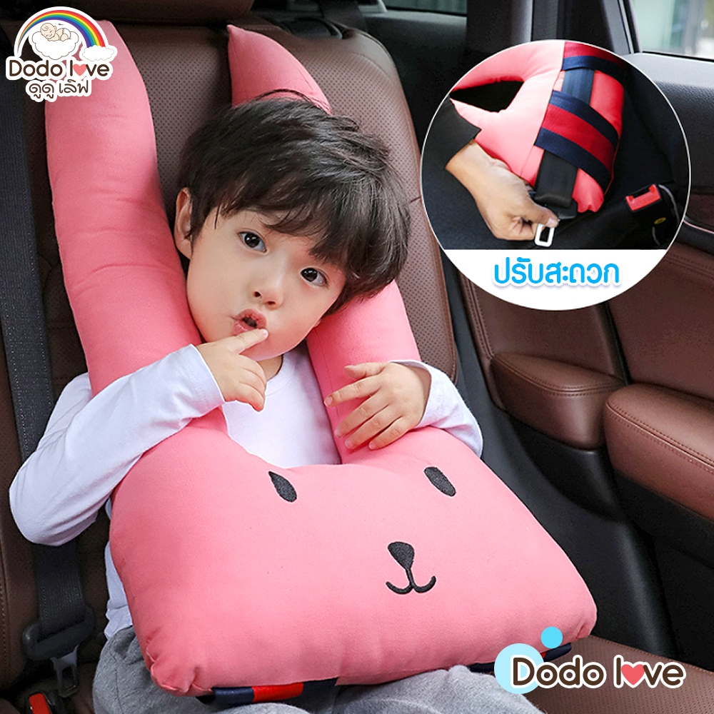 หมอนรองคอในรถยนต์ หมอนในรถยนต์ เบาะรองหลังในรถยนต์