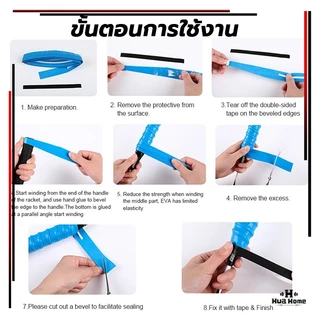 ผ้าพันด้ามไม้แบด เทปพันกันลื่น เทปพันด้ามจับไม้แบดมินตัน เทปพันด้ามจับไม้แบดมินตัน กันลื่น ดูดซับเหงื่อ