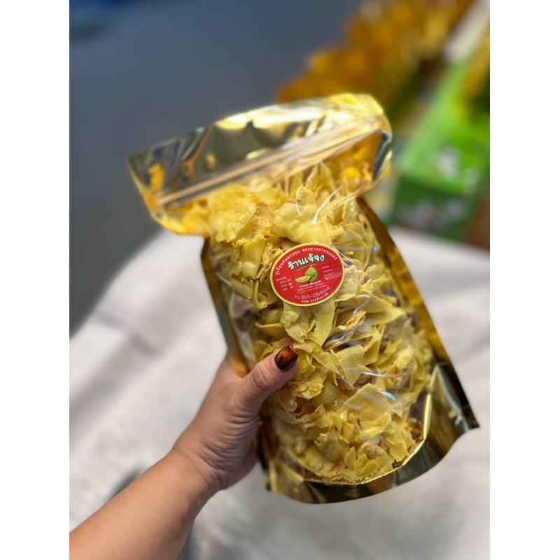 เจ้จงทุเรียนทอด เกรดB ชิ้นกลาง [ของฝากจากระยอง ตลาดกลางผลไม้ตะพง]