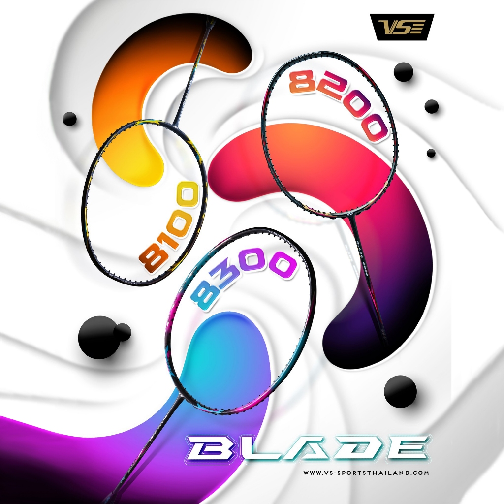 (แถมฟรีซองเต็ม + เอ็น) ไม้แบดมินตัน VS รุ่น BLADE 8100, 8200, 8300 (4U)