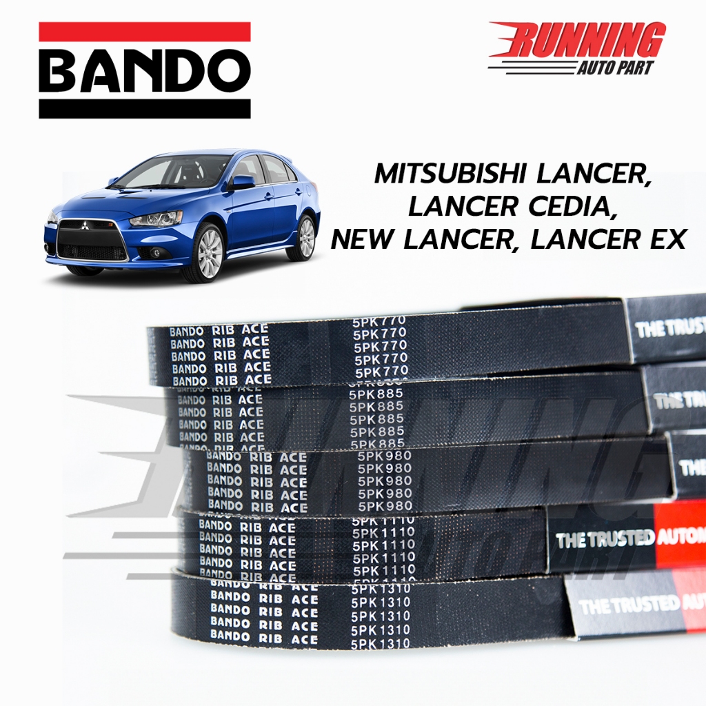 สายพานหน้าเครื่อง MITSUBISHI LANCER, LANCER CEDIA, NEW LANCER, LANCER EX