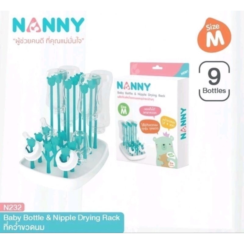 Nanny ที่คว่ำขวดนม ที่ตากขวดนม Size S,M,L พับเก็บได้ ก้านเสียบใช้ได้กับขวดทุกขนาด เข้าเครื่องล้างจานได้ BPA Free - รูปที่ 3