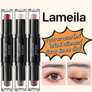 HIH shop2 ปากกาอายแชโดว์ ไฮไลท์ กลิตเตอร์ สีสวย ติดทน กันน้ำ…