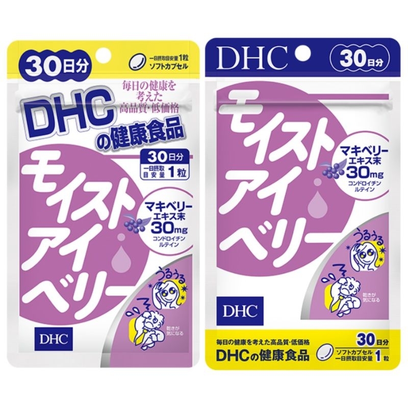 DHC Moist Eye Berry (30Days) บำรุงให้ดวงตาชุ่มชื่น ลดอาการตาแห้ง สาเหตุของการระคายเคือง