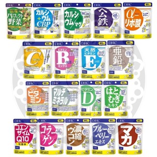 ★︎Mix DHC Vitamins (20/30/60/90Days)★︎ EXP.2026-2028