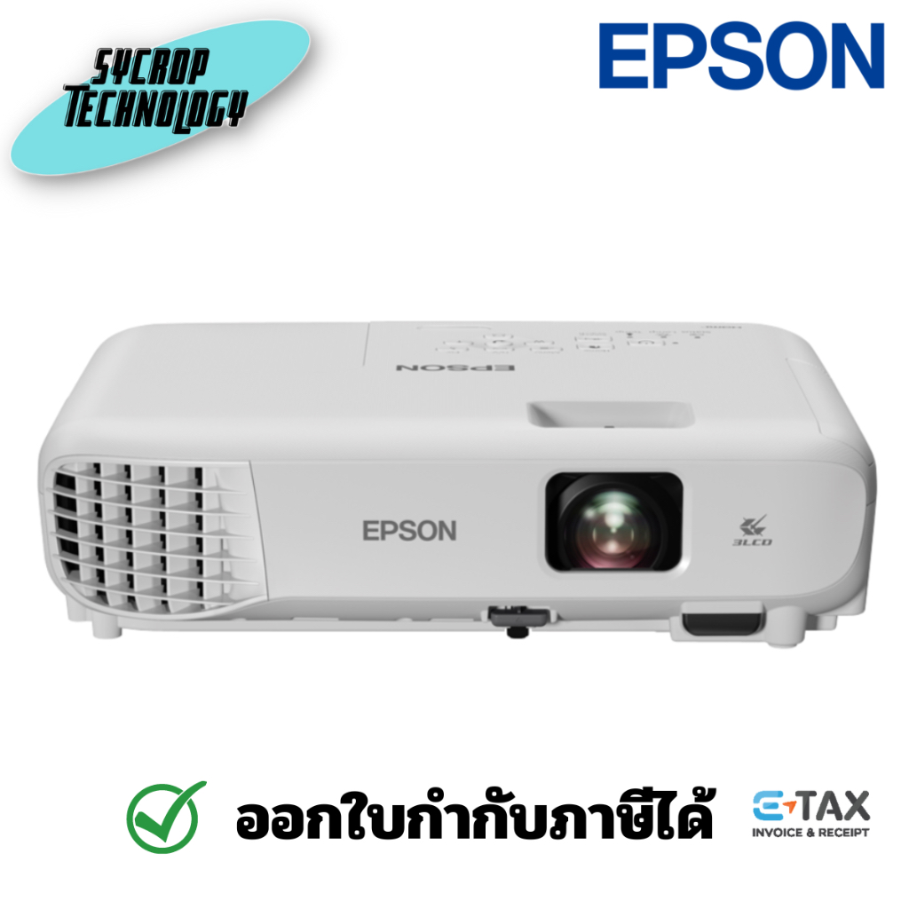 Epson EB-E01 XGA 3LCD Projector โปรเจคเตอร์ รับประกันศูนย์