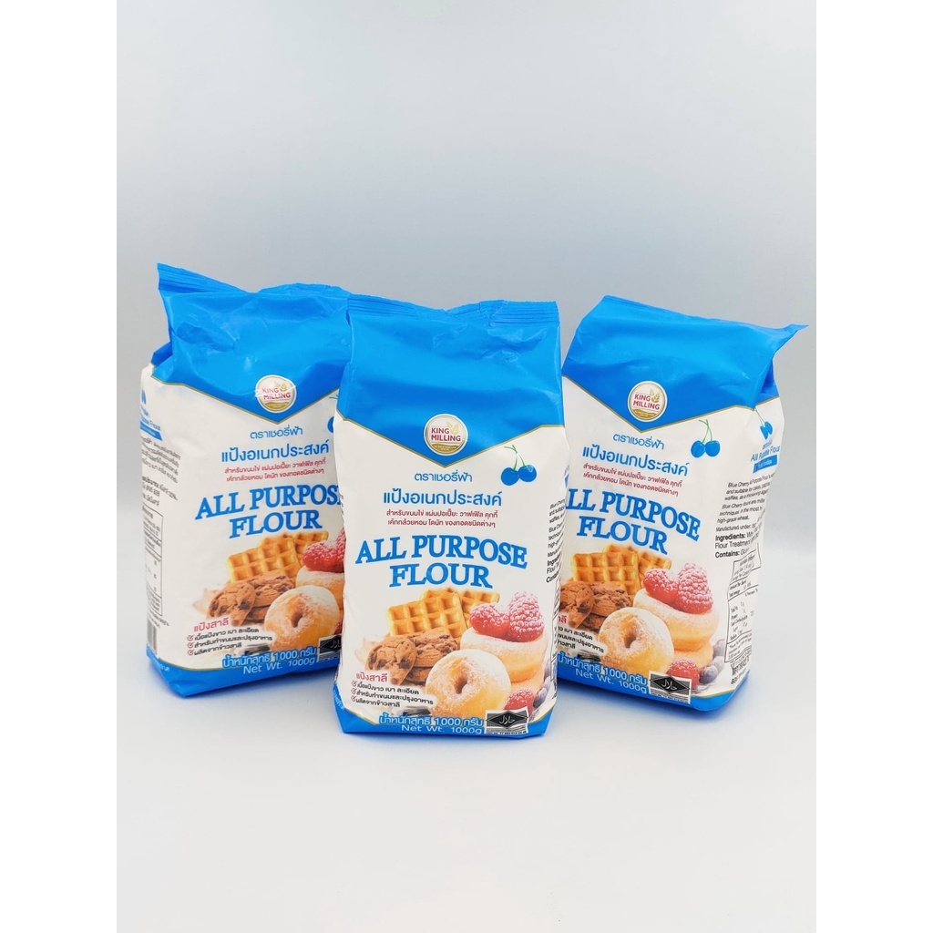 แป้งอเนกประสงค์ตราเชอร์รี่ฟ้า ขนาด 1 กิโลกรัม blue cherry all purpose flour